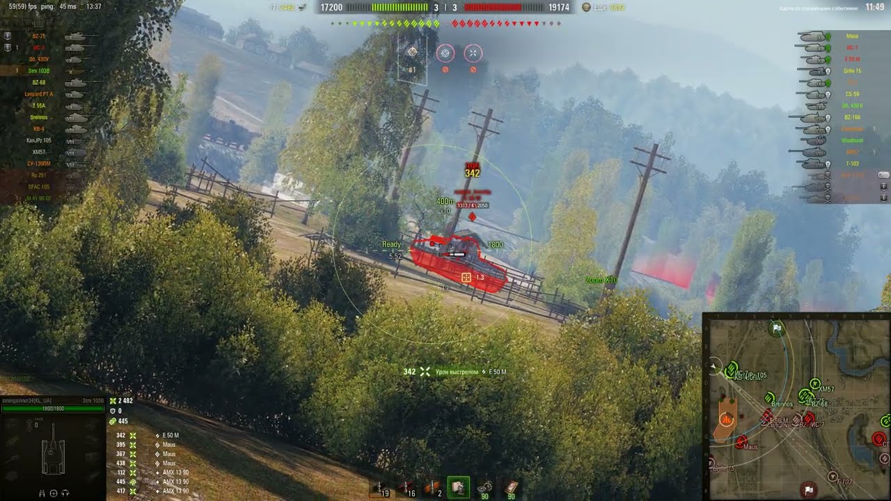 стерва 7800 дамага