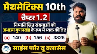 Class 10 Mathematics Chapter 1.2 | Prime Factorization | Full Solution | Science For You Classes
