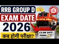 RRB Group D Exam Date 2026 🔥 | Railway Group D परीक्षा कब होगी? | CBT Exam Date Latest Update