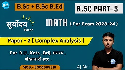 Lec-3 | Math | Paper-2  Complex Analysis | Bsc Part-3 | New Batch For 2023-24 | By Aj Sir