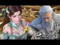 🌟ENG SUB | EP151-1 FULL：薰儿神品血脉恐怖如斯！七彩天帝笔初次开封予以七彩族纹！| 斗破苍穹年番 | Battle Through the Heavens