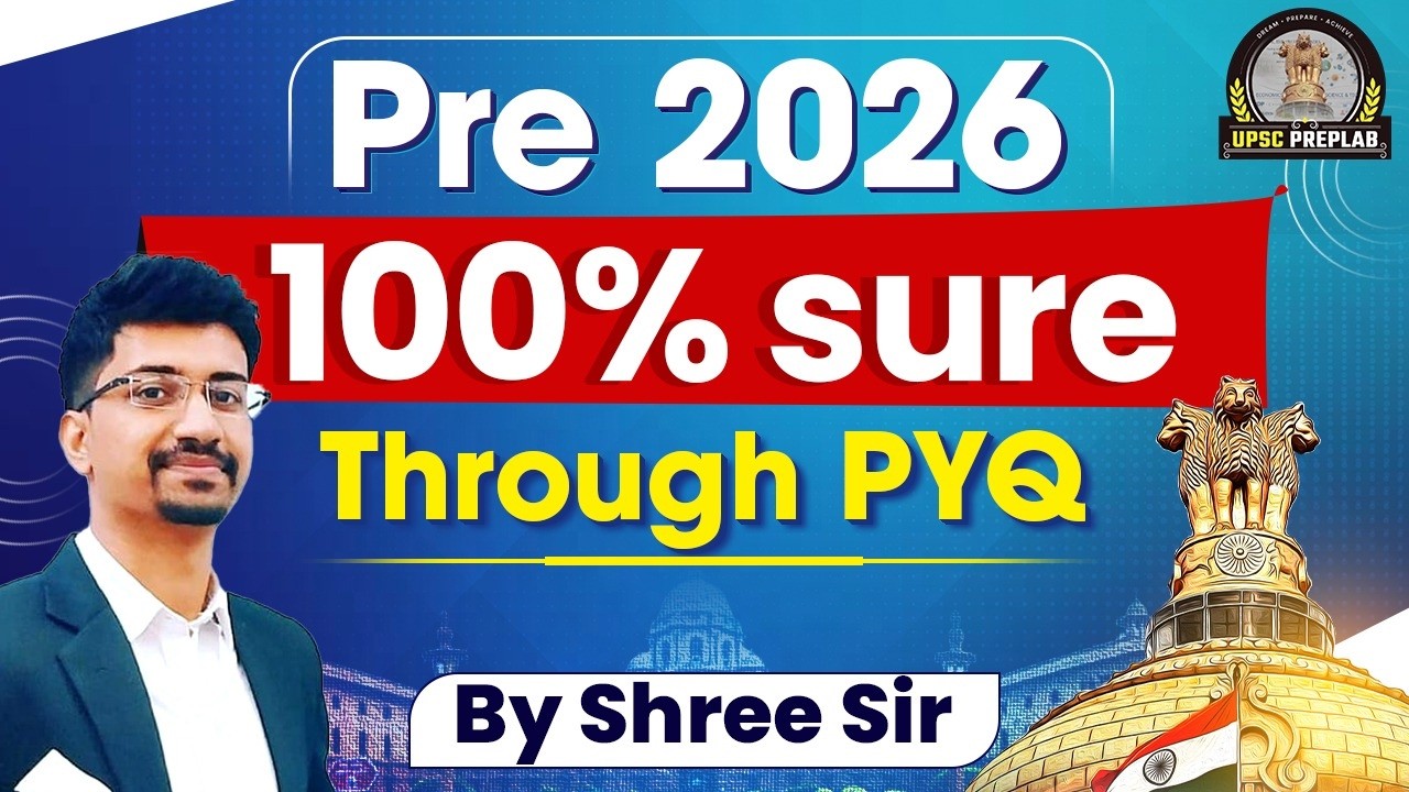 UPSC Prelims 2026 Strategy | UPSC Prelims PYQ Analysis | UPSC 2026 ...