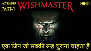 Wishmaster Movie Explained in Hindi | Wishmaster 1997 Movie Explained in Hindi