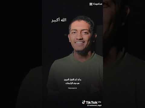 افرد اصبع التكبير الشهيد خطاب