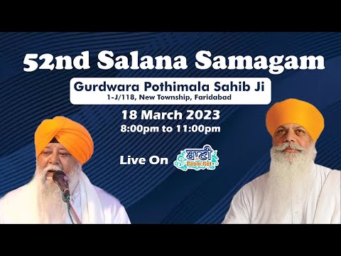 Live-Day-3-Salana-Samagam-G-Pothimala-Sahib-Faridabad-Haryana-18-March-2023