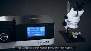 Cross Polisher CP 8000