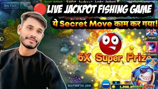 Jackpot Fishing Game Tips || Jili Jackpot Fishing || Jackpot Fishing Game gameplay screenshot 3
