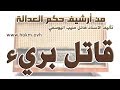 حلقة من الارشيف نتمنى ان تنال اعجابكم 