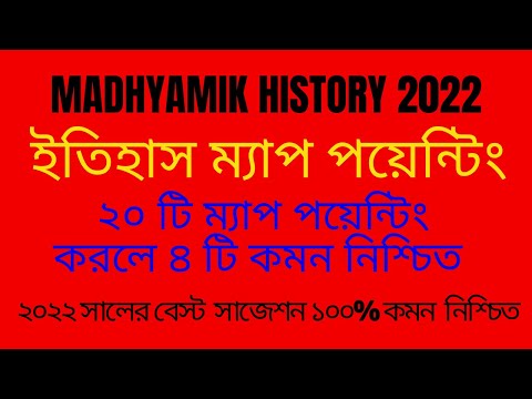 ভিডিও: ওয়ারক্রাফট 3 হিমায়িত আরশের মানচিত্র কীভাবে ডাউনলোড করবেন