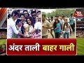 KKR team gets felicitated, while the fans get beaten up