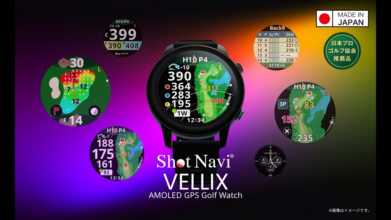 Shot Navi VELLIX V14（ショットナビ ヴェリックス V14）＜カラー