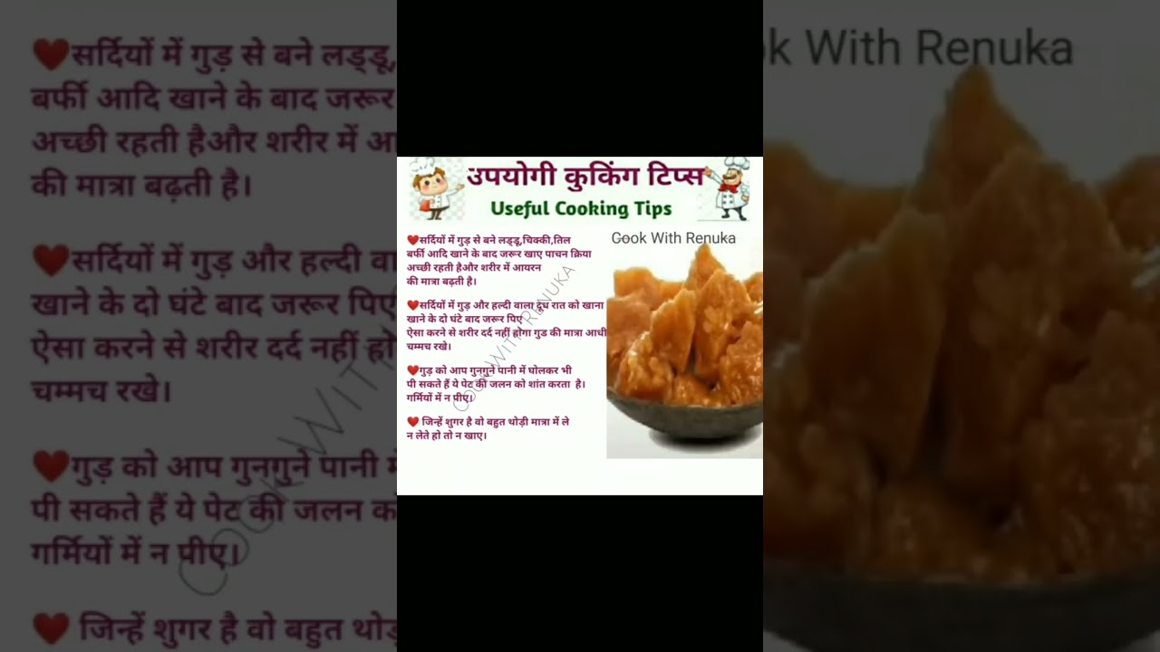 Cooking Tips & Tricks 