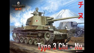 Type 3 Chi - Nu - รถถังที่สร้างขึ้นมาเพื่อป้องจักรวรรดิ - 1300/1200 - World of Tanks