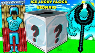 MINI GAME : ICE LUCKY BLOCK BEDWARS ** BẢO VẬT SIÊU VIP CỦA NOOB KHIẾN NOOB TEAM KHÓC THÉT ??