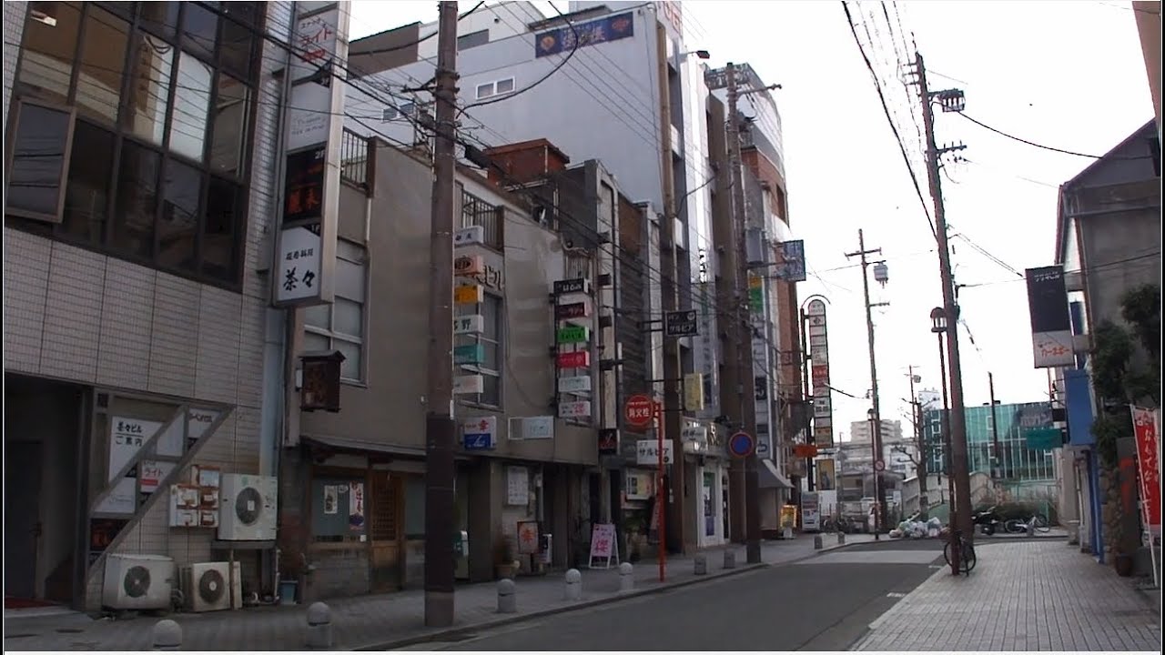 兵庫県姫路市 魚町 姫路駅西側の夜の街 昼間 Youtube