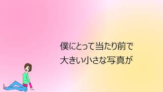 Story