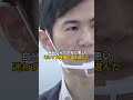 石丸市長「たかが私ひとりの人生じゃないですか」