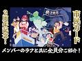 まじめにヤバシティ　鬱先生　市民カード　2枚 default.jpg