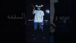 ارسينك تراك مين يتحدي (lyrics video)