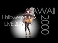 [girls frontline/소녀전선] WA2000 Halloween Hidden Skin