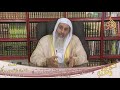 إن الذين لا يؤمنون بالآخرة ليسمون الملائكة تسمية الأنثى للشيخ مصطفى العدوي 