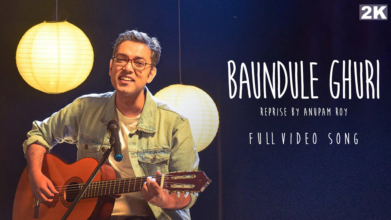 Baundule Ghuri     Reprise By AnupamRoy  New Bengali Song  SVF Music