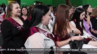 Выпускникам колледжа сферы обслуживания им. И Даутова вручили дипломы