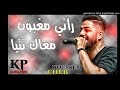 01 CHEB HOUSSEM SBABI L AMOUR 