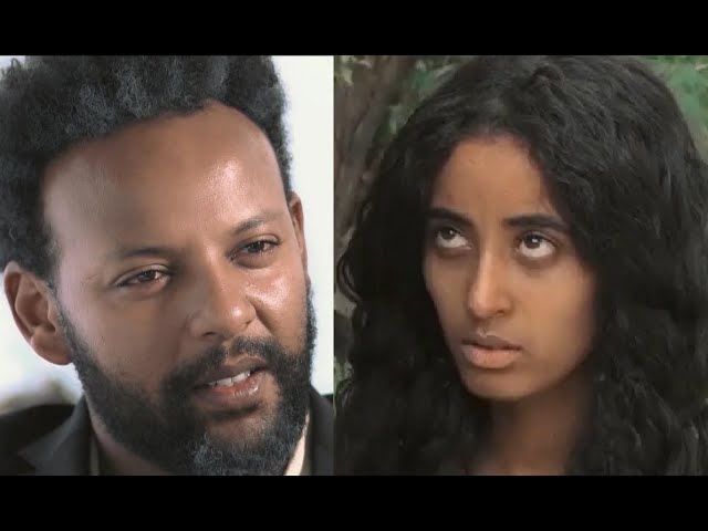 ሶስተኛው ዓይን ሙሉ ፊልም  Sostegnaw Ayen full Ethiopian film 2020 class=