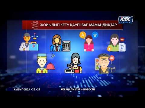 Жасанды интеллект қай саланы ығыстыра алмайды, болашақ кәсібін кімдер меңгеріп жатыр?