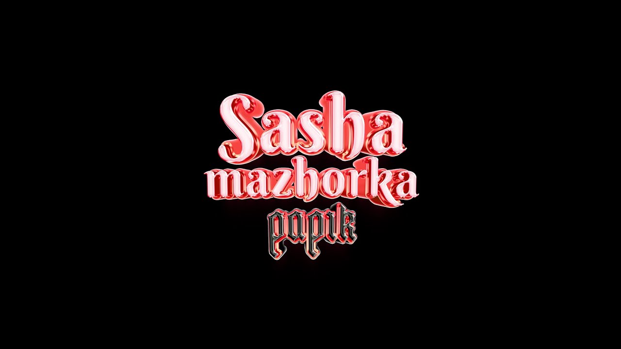 SASHA MAZHORKA - PAPIK (Official Music Video)