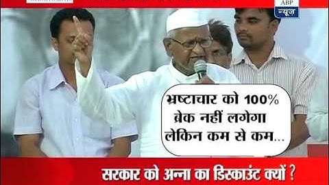 Anna Hazare thanks govt, says he is happy with Lokpal bill