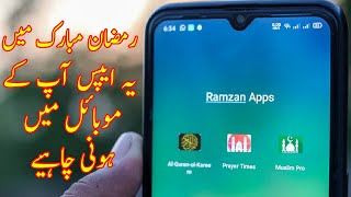 Top 3 Apps In Ramadan- 2020 screenshot 1