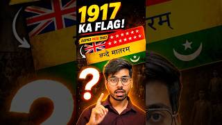 Indian Flag History in 20 Seconds 😳