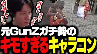 KH shows off some insane movement in GunZ, the game I've played more than any other
