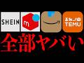 知らないとガチで大変なことになります【永久保存版】