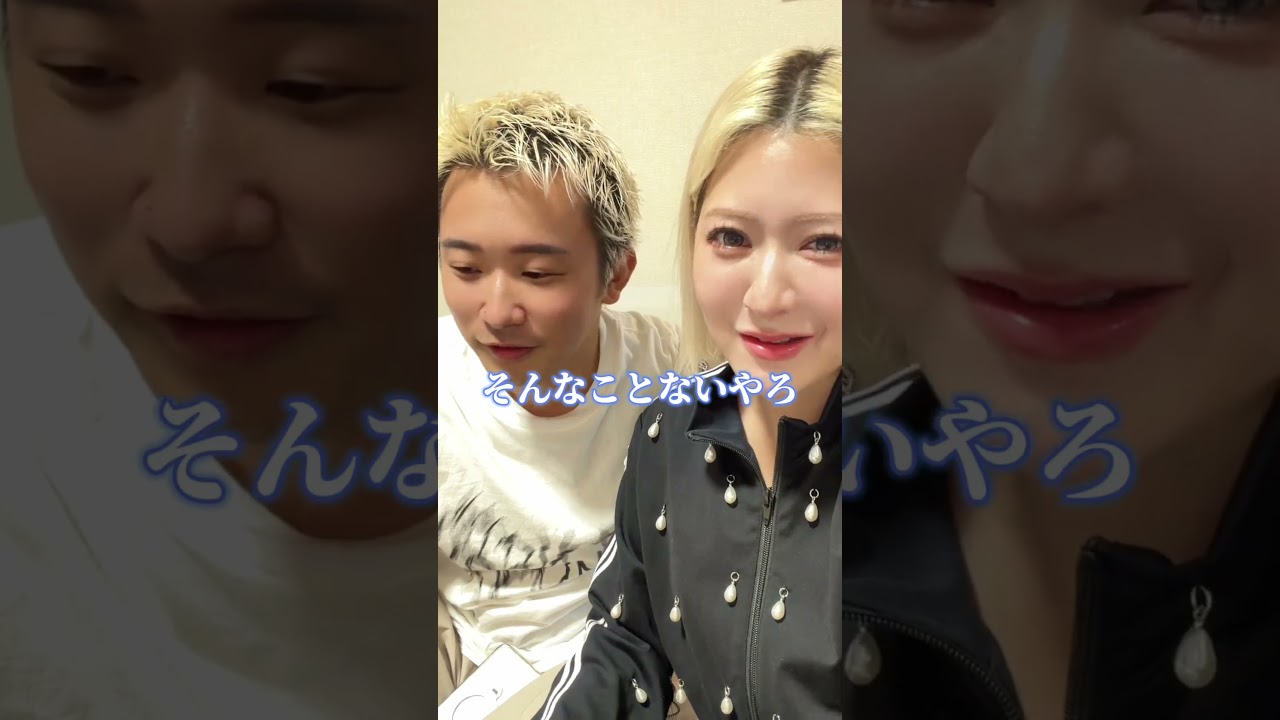 無事大号泣。