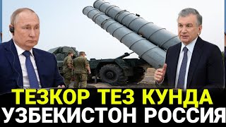 ШОШИЛИНЧ ВИДЕО ТЕЗ КУНДА ТАРКАТИНГ