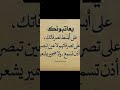 لا تعاتبني على تصرفاتي