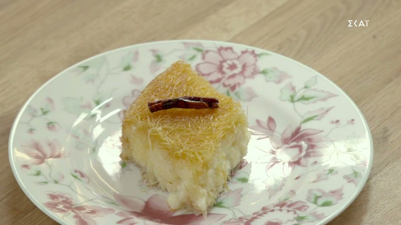 Γαλακτομπούρεκο με καταΐφι | Ώρα για φαγητό με την Αργυρώ | 30/12/2021