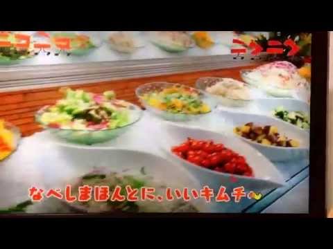 焼肉なべしま CM