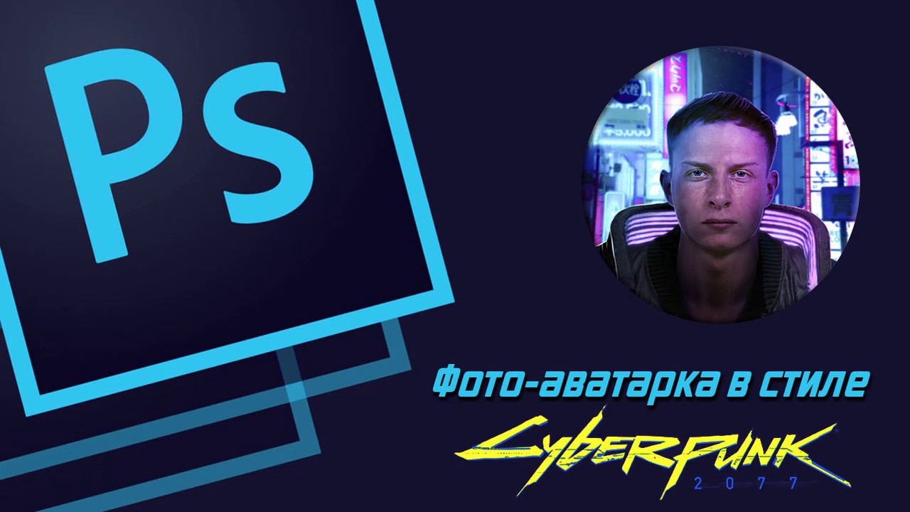 Генератор киберспортивных аватарок