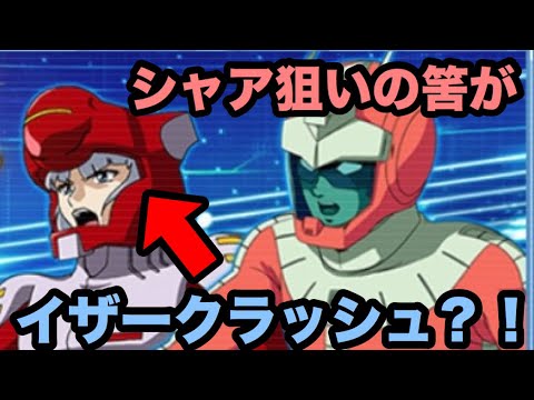 パイロット ガンダム ブレイカー