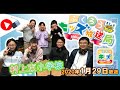 ふくろうFM キッズ放送局:村上東小学校(20200129放送音源)
