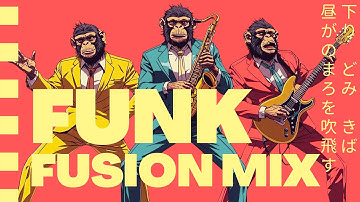Dusky | Feel-Good Grooves – Een Fijne Jazz Fusion Funk Mix om Je Dip te Verjagen