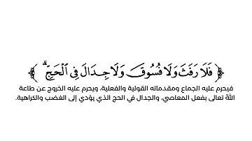 كروما شاشة بيضاء قرآن كريم 🌿تلاوة من سورة البقرة 🌿القارئ عبدالله الخلف 🌿