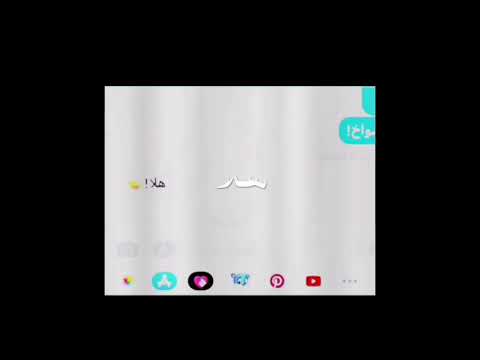 تصميم من تقلي انت هلا بدون موسيقى