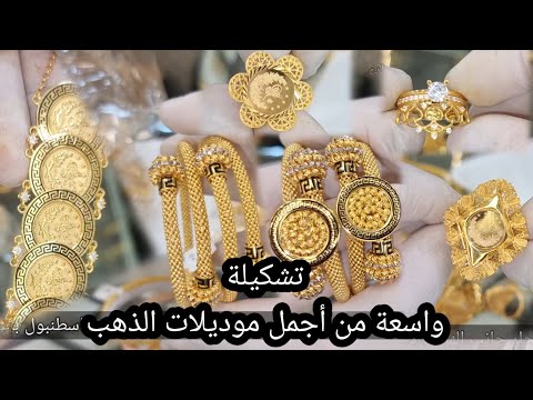 فيديو: تاج واسع من شعاع البوق