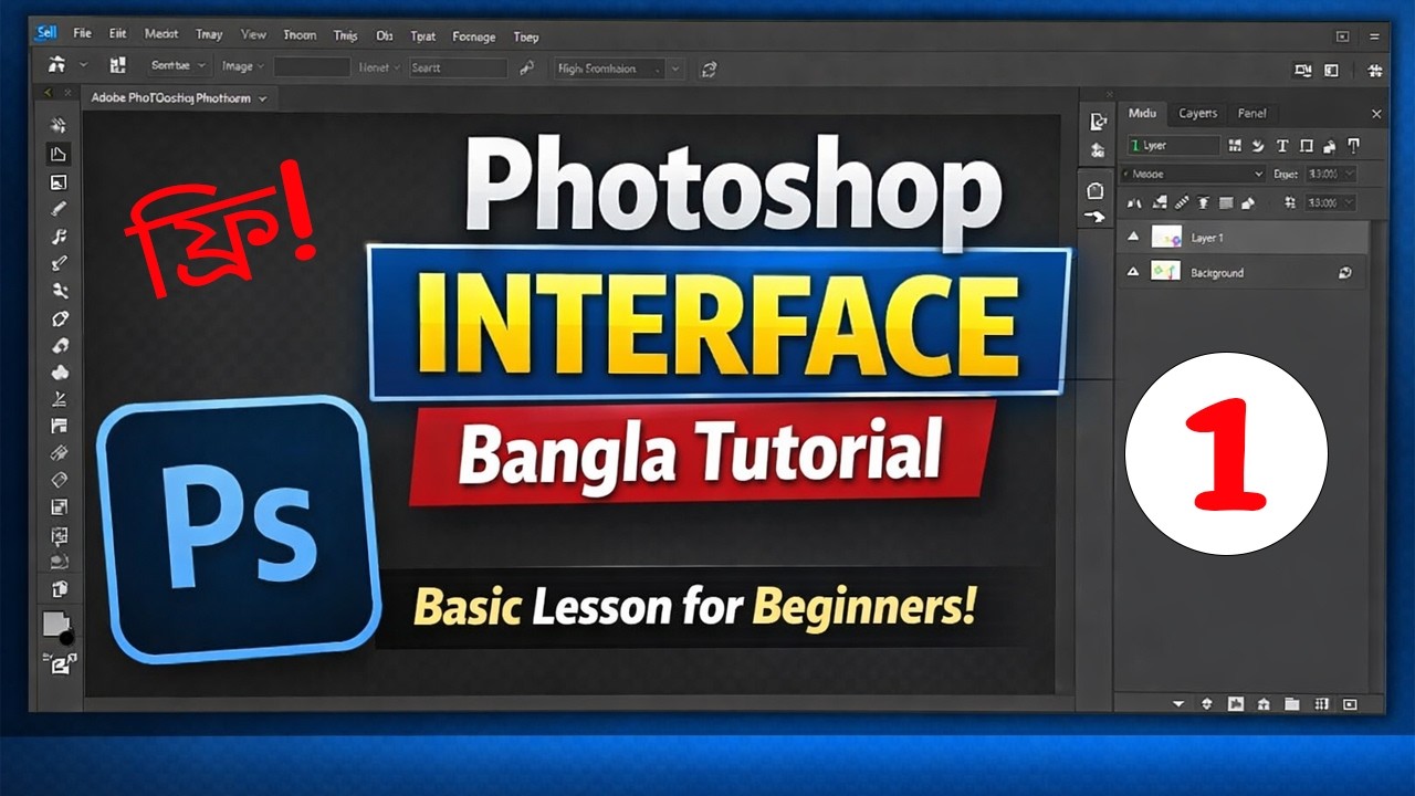 Basic Photoshop Interface Photoshop Interface Bangla Tutorial for Beginners | Adobe Photoshop ...