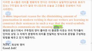 R EBS 수능특강 TEST 2 한줄해석 암기20년 2월 출간 1회 낭독